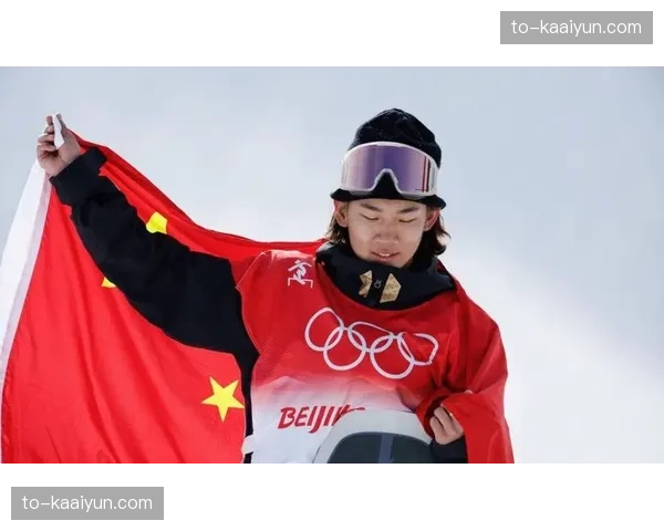 苏翊鸣生日当天夺首金 单板滑雪坡面障碍技巧实现突破